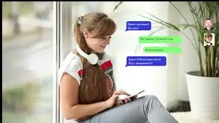 2смска