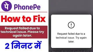 Your request failed due to technical issue please try again later phonepe | Technical issue