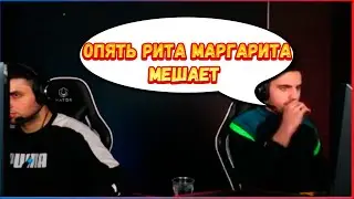 ink mate : гг рита маргарита