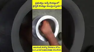 Plastic Rice 🌾🍚#Ap in plastic Rice #shorts #virelvideo #apgovt #zealve #telugushorts #viralshort