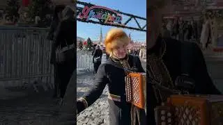 Масленица на Красной площади! +79269129576 