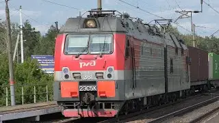 Электровоз 2ЭС5К-361 с грузовым поездом