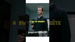 Его боится вся школа