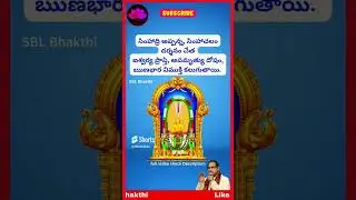 శ్రీ వరహ లక్ష్మీ నరసింహ స్వామి 🙏🙏🙏