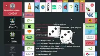 Менеджеры играют в Monopoly One #4