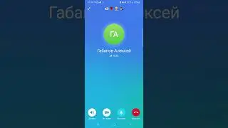 ЗВОНИТ СОТРУДНИК ФСБ