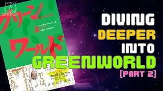 Further Into GREENWORLD