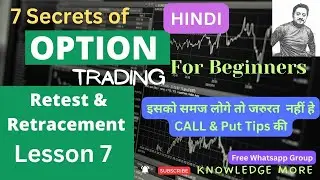 7 Secrets of Option Trading for Beginners Lesson 7 II Retest & Retracement strategy