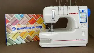 Family Master Lock 8000W