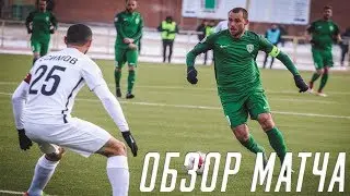 Обзор матча 