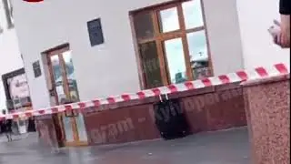 Метро Вокзальная