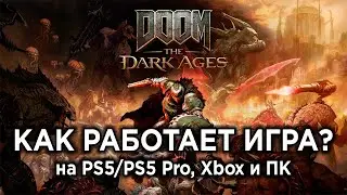 Технический обзор DOOM The Dark Ages на PS5/PS5 Pro, Xbox и ПК + оптимальные настройки