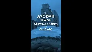 Avodah Jewish Service Corps: Chicago