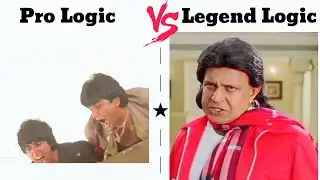 Pro Vs Legend Logic Movie Scene🤣🤣|| Shubhanshu Verma || #funnymemes