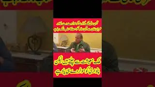 #shorts #imrankhan #pakistanshorts #arynewslive