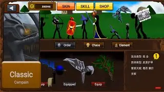 Classic Campaign Mode. Stick Man Empires.  Stick War Legacy.