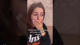 Когда долго не было парня | прикол