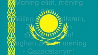 Die Nationalhymne Kasachstans, Hymn Narodowy Kazachstanu, (Menin Qazaqstanym)
