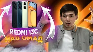 ТЕЛЕФОНОИ НАВ ОМАД!!!- УМЕДЖОН ТЕХНОБЛОГ