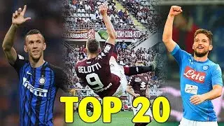 TOP 20 GOALS - Serie A 2017/18 (Giornate 1-10)