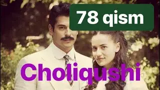 78 Choliqushi uzbek tilida HD 78 qism (turk seriali)