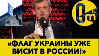 «ХВАТИТ ВРАТЬ, ЧТО МЫ ПОБЕЖДАЕМ!»