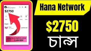 Hana network Airdrop কমপক্ষে $120 ইনকাম হবে | New Retroactive Airdrop Invest by Binance Labs |