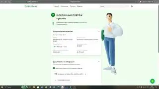 I'm making my fourth early mortgage payment of 50,000 rubles! Sberbank mortgage at 20.5% in 2026.