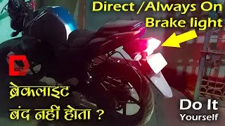 How to Replace Brake Light Switch of Bike | Tail light | Yamaha FZ