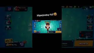 Апнул Гейла на 15 ранг 😅#бравлстарс #brawl #bs #гейл #30ранг #бравл #бс #рек #shorts #short