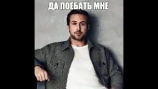 лояут под 