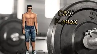 The Sims 4 :CAS/Качок