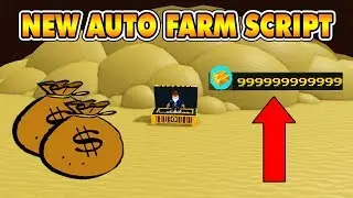 NEW AUTO FARM SCRIPT! (AFK FARM!) [NOT PATCHED!] BUILD A BOAT FOR TREASURE ROBLOX