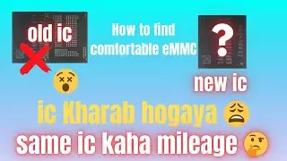How to find Comfortable eMMC ic