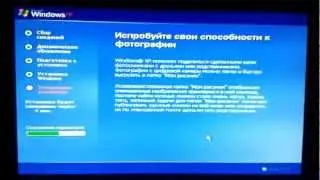 Установка windows XP на старый компьютер