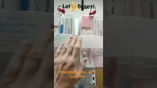 инструменты для работы с материалами после резки https://www.silhouetteshop.ru/shop/tools/