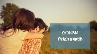 Отзыв по управлению умом от Антона Колошницина