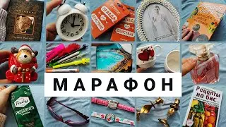 30 Day Decluttering Marathon | 