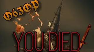 Обзор Blasphemous или 2D DarkSouls