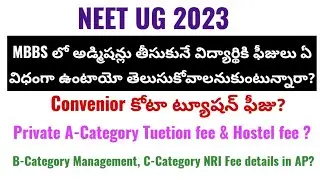 NEET UG 2023, MBBS Admissions fee details, Tuetion fee,  Hostel fee, Management, NRI Quota fee