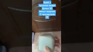 без хештегов😐