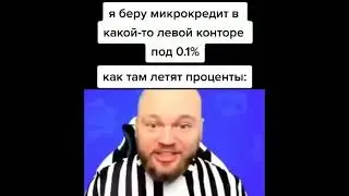 Большая подборка мемов из тик тока