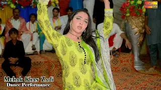 Thaki Thiyan | Mehak Khanzadi | Dance Performance 2023