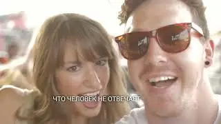 Любовь - это инфекция?