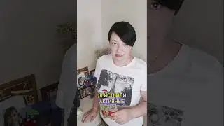 Лечение и профилактика цистита.