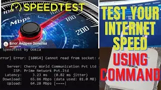 How to test internet speed with command-CMD | Easiest way to test internet speed