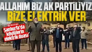 Yağmur duasından sonra bu da elektrik duası: Allah'ım bize elektrik ver