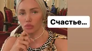 Счастье... или как вызвать это чувство.