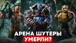 Why arena shooters died out – the Quake and Counter-Strike race