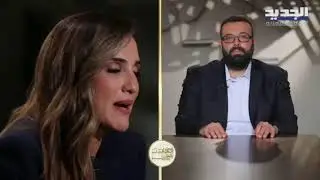 أمين عام تيار المستقبل أحمد الحريري وزوجته لما برجي وجهاً لوجه مع ريتا حرب.. حقائق واعترافات